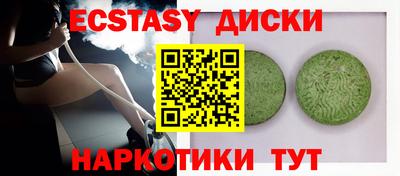 шишки Новодвинск