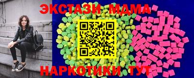 шишки Новодвинск