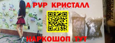 экстази Новозыбков