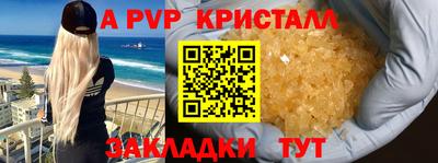 экстази Новозыбков