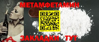шишки Новодвинск