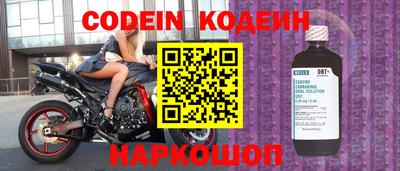 кокаин перу Новокубанск