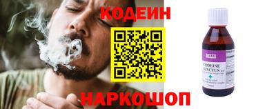 экстази Новозыбков