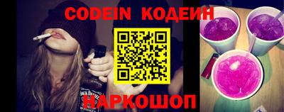 экстази Новозыбков