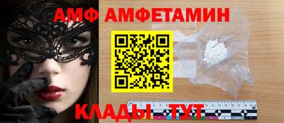шишки Новодвинск