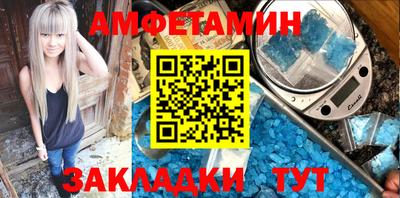 экстази Новозыбков