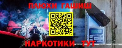 экстази Новозыбков