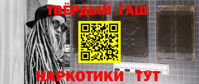 шишки Новодвинск