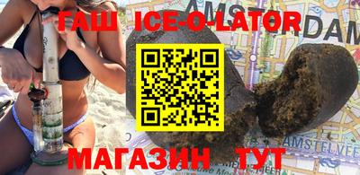 кокаин перу Новокубанск