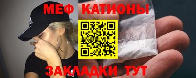 экстази Новозыбков
