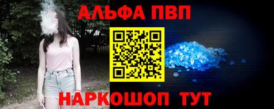 шишки Новодвинск