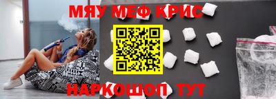 экстази Новозыбков