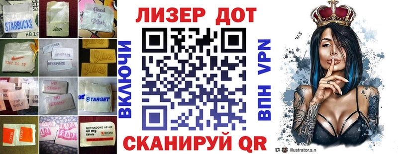 купить наркотики цена  Рассказово  ЛСД экстази кислота 