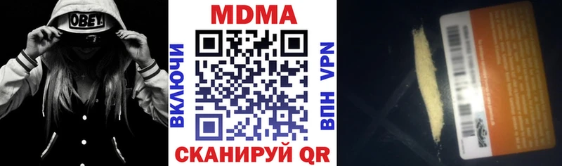 MDMA молли  купить  сайты  Рассказово 