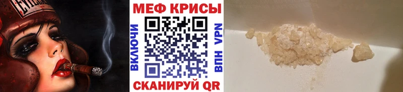 МЯУ-МЯУ 4 MMC  kraken как войти  Рассказово 