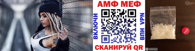 МЕТАМФЕТАМИН витя  даркнет Telegram  Рассказово 