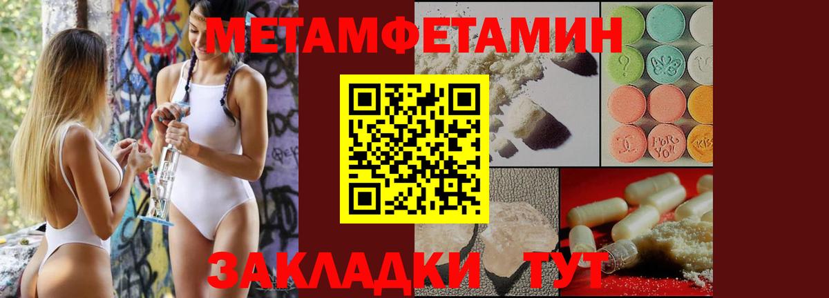 Рассказово  МЕТАМФЕТАМИН пудра  МЕТАМФЕТАМИН пудра  Вход с VPN 