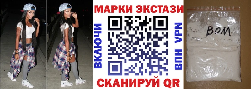 Марки NBOMe 1500мкг  продажа наркотиков  Рассказово 