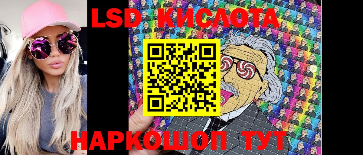 Марки NBOMe 1500мкг Рассказово
