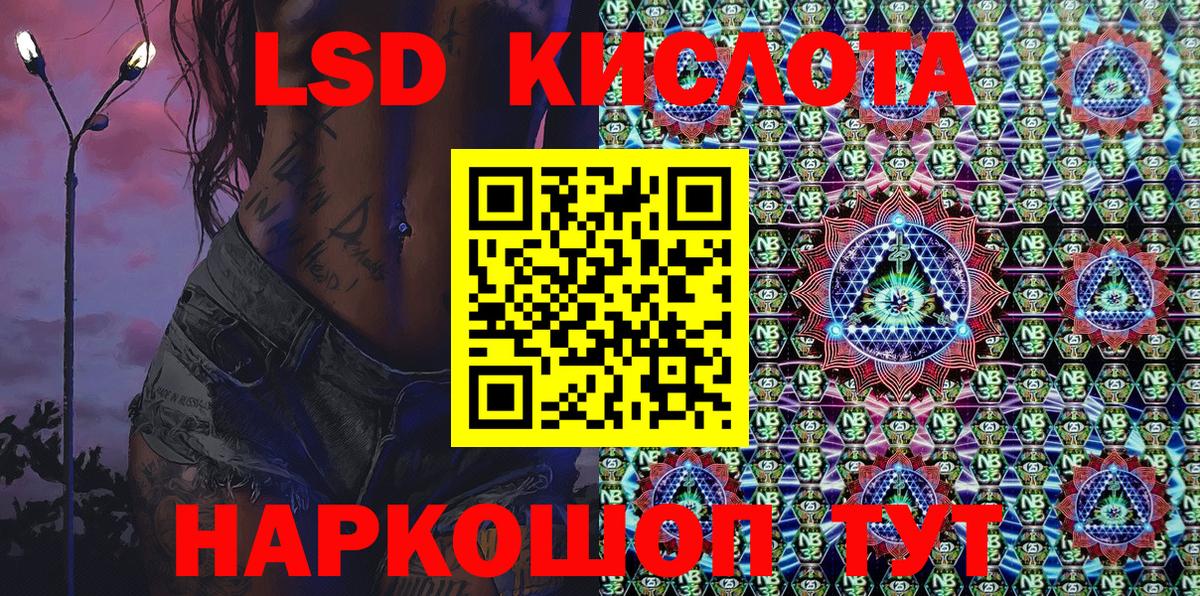 Марки 25I-NBOMe 1,5мг  Марки N-bome  Рассказово  Вход с VPN 