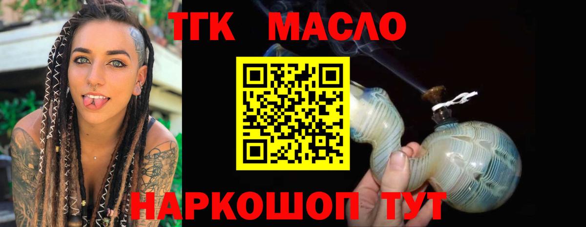 Рассказово  A-PVP СОЛЬ кристаллы  ГАШИШ  Вейп ТГК  Вход с VPN  МЕФ   МАРИХУАНА  Амфетамин кристаллы  Купить наркоту 