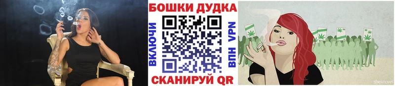Бошки Шишки ГИДРОПОН  Рассказово 